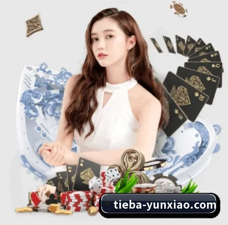 云霄体育 APP 界面